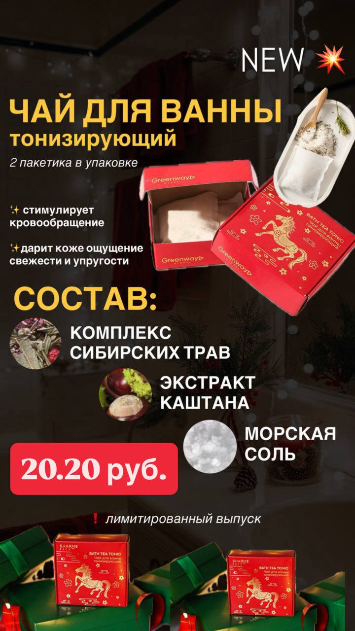 Просто закрыть дверь, отключиться от шума большого города и раствориться в тёплой ванне.